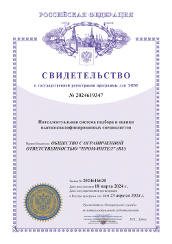 Смотреть полностью